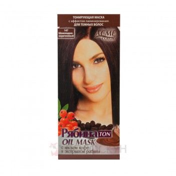 ﻿Тонуюча маска для волосся Шоколадно-коричнева 147 Acme Color