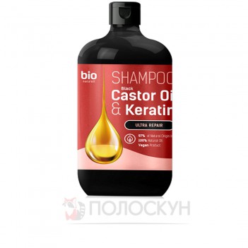 ﻿Шампунь Біо Натурель з олією чорного ріцину+кератин Bio Naturell