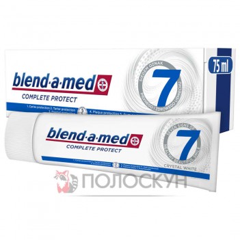 ﻿БЛЕНД-А-МЕД зубна паста  75мл Complete Захист 7 Кришталева Білизна Blend-a-med