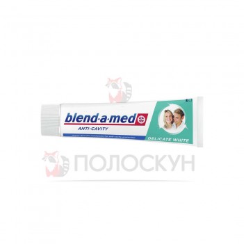 ﻿БЛЕНД-А-МЕД зубна паста  ANTI -CAVITY 75мл Blend-a-med