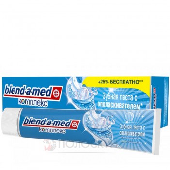 ﻿Зубна паста Комплекс 7 з ополіскувачем Blend-a-med