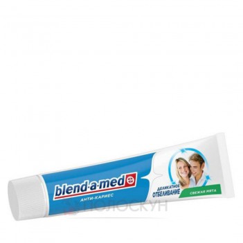 ﻿Зубна паста Антикарієс White Blend-a-med
