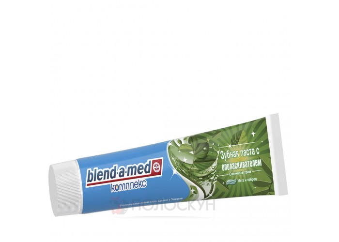 ﻿Зубна паста Комплекс з ополіскувачем Blend-a-med