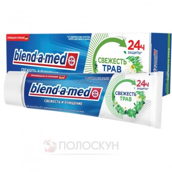 ﻿Зубна паста Свіжість та Чистота Свіжих трав  Blend-a-med
