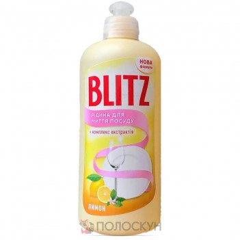 ﻿Рідина для миття посуду Лимон пет пляшка  Blitz