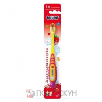 ﻿БОБІНІ зубна щітка для дітей (4 види кольорів) Bobini