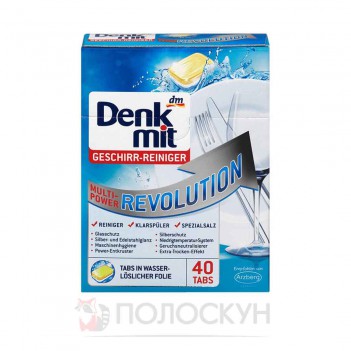 ﻿Таблетки для посудомийних машин Multi-Power Revolution 40шт Denkmit