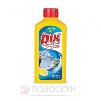 ﻿ДІКС засіб для чищення посудомийних машин 250мл  Dix