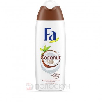 ﻿Гель для душу Coconut Milk Fa