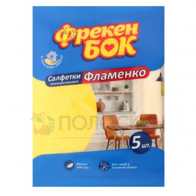 ﻿ФРЕКЕН БОК Серветки для прибирання Фламенко 4+1шт Фрекен Бок