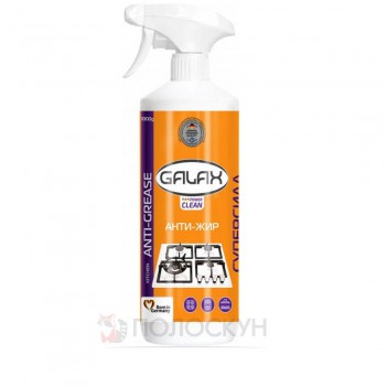 ﻿Засіб для видалення жиру з кухонних поверхонь das Power Clean Galax