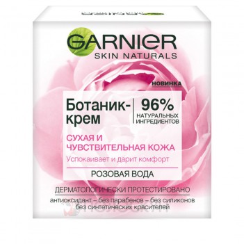 ﻿Крем для обличчя Троянда Garnier