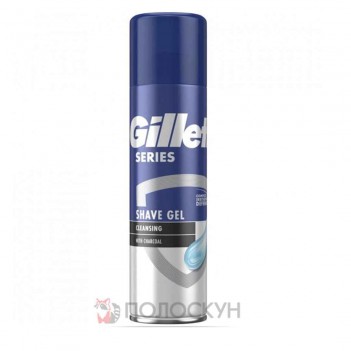 ﻿ДЖИЛЕТ гель для гоління 200мл Сірієс Очищуючий  Gillette