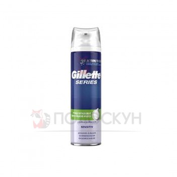 ﻿GILLETTE TGS Піна для гоління Sensitive (для чутливої шкіри) з алое 250мл (+50мл безкоштовно) Gillette
