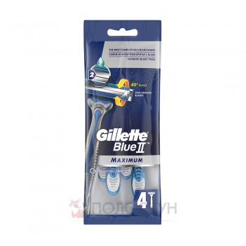 ﻿Станок для гоління Blue II Maximum Gillette