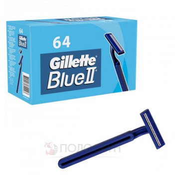 ﻿Станок для гоління одноразовий Blue II Gillette