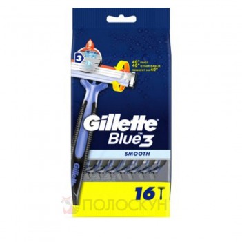 ﻿Станок для гоління Blue 3 Gillette