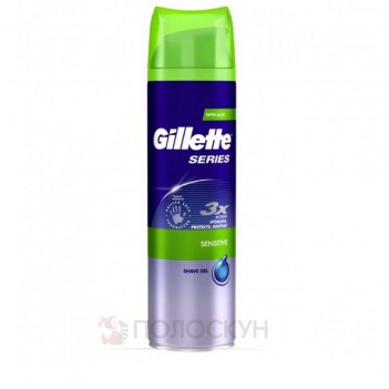 ﻿Гель для гоління Series Shave Gel Sensitive Gillette