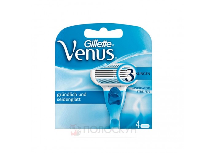 ﻿Картридж для жінчого станка Venus Gillette Gillette