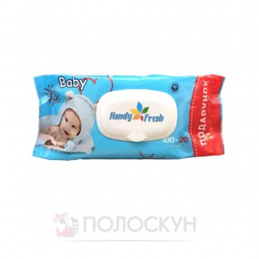 ﻿Вологі серветки Baby з клапаном Handy Fresh