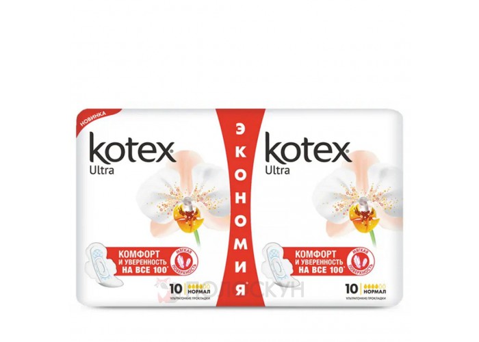 ﻿Гігієнічні прокладки Normal Soft Kotex