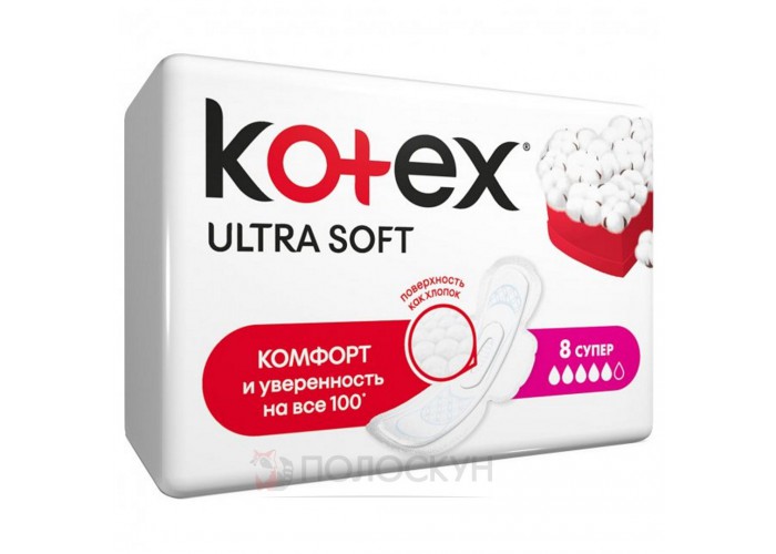 ﻿Гігієнічні прокладки Super Soft Kotex