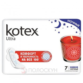 ﻿Гігієнічні прокладки Ultra Dry Night Kotex