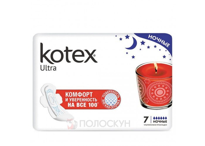 ﻿Гігієнічні прокладки Ultra Dry Night Kotex