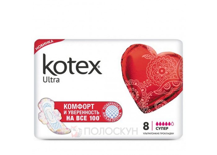 ﻿Гігієнічні прокладки Ultra Dry Super Kotex