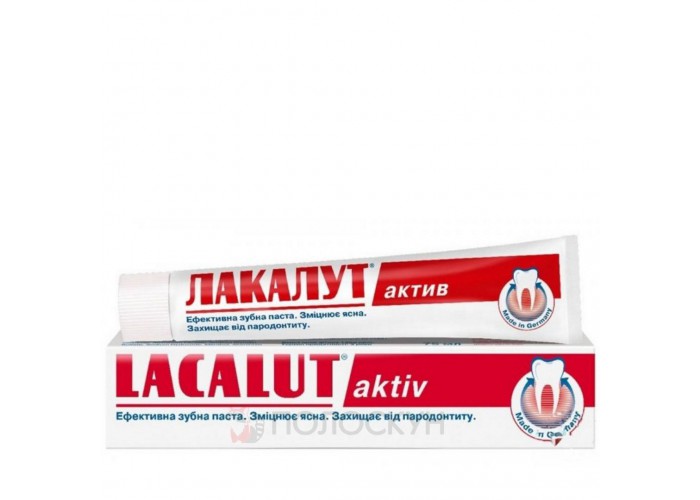 ﻿Зубна паста Актив Lacalut