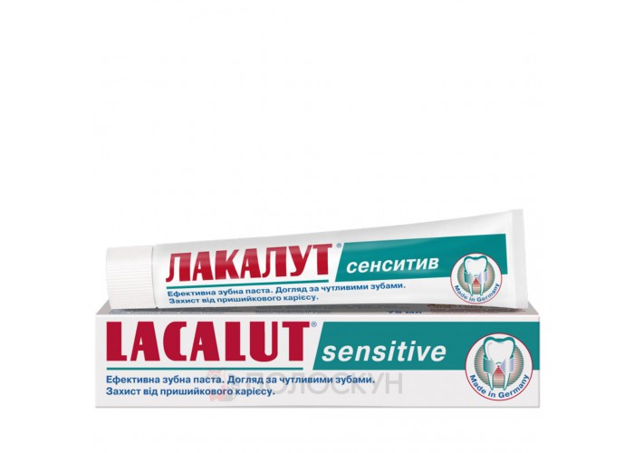 ﻿Зубна паста Sensitive Lacalut