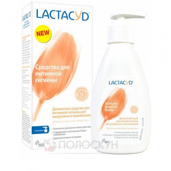 ﻿Засіб для інтимної гігієни з дозатором Класичний Lactacyd