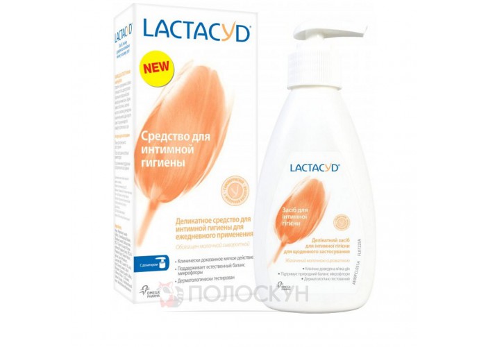 ﻿Засіб для інтимної гігієни з дозатором Класичний Lactacyd