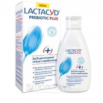 ﻿Засіб для інтимної гігієни з пребіотиком  Lactacyd
