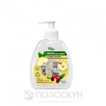 ﻿Рідке мило для кухні, що усуває запахи 300мл Ароматне яблуко Liesti