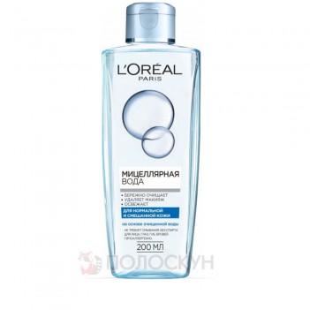 ﻿Міцелярна вода для нормальної та змішаної шкіри LOreal