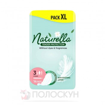 ﻿Прокладки УЛЬТРА Ніжний Захист  14шт  Naturella