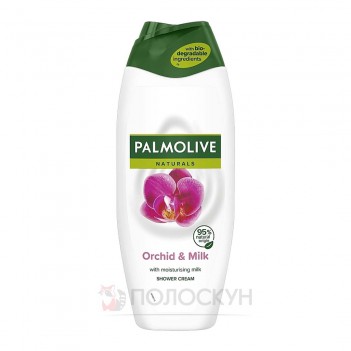 ﻿ПАЛМОЛІВ гель для душу жіночий 450мл Naturals Orchid & Milk Palmolive