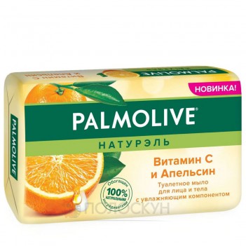﻿Мило з вітаміном С Апельсин Palmolive