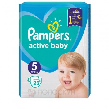 ﻿Підгузки Active Baby Pampers