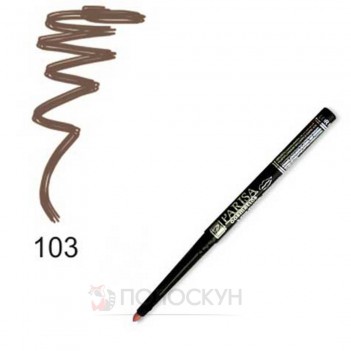 ﻿Олівець для очей автоматичний №103 Світло-коричневий Parisa