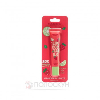 ﻿Parisa SOS Бальзам для губ Lip Coctails LC-04 № 01 Strawberry Mojito Parisa