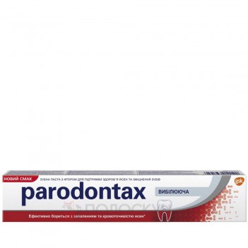 ﻿Зубна паста Відбілююча Parodontax