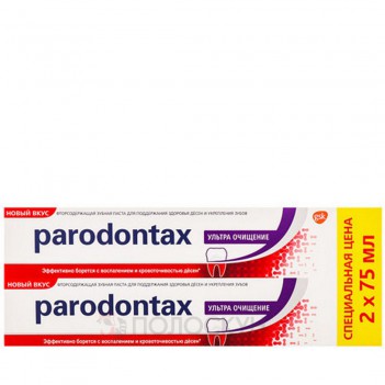 ﻿Зубна паста 1+1 2х75мл Ультра очищення Parodontax