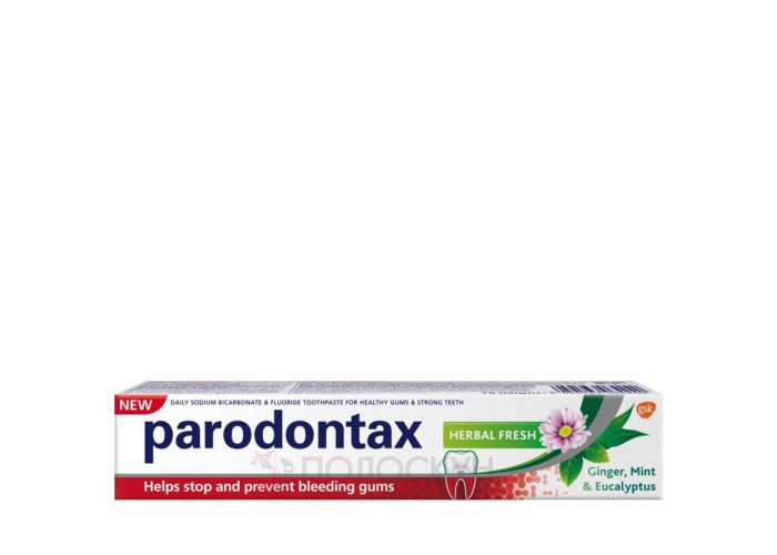 ﻿Зубна паста Свіжість Трав Parodontax