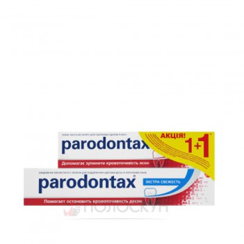 ﻿Зубна паста Екстра свіжість + Класична Parodontax