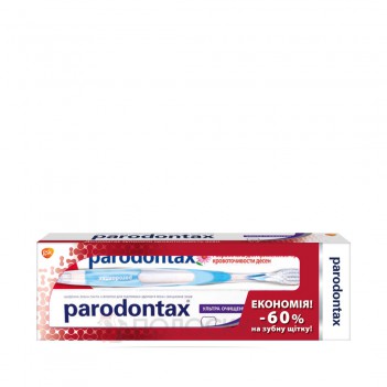 ﻿Зубна паста Ультраочищення + Зубна щітка Parodontax