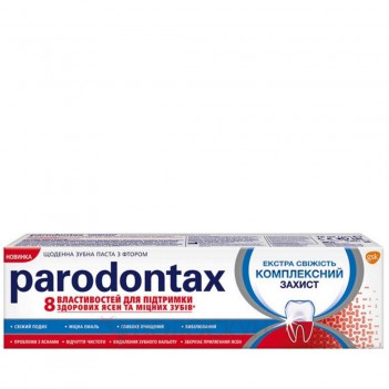 ﻿Зубна паста Комплексний захист Екстра свіжість Parodontax