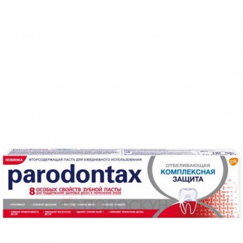 ﻿Зубна паста Комплексний захист Parodontax
