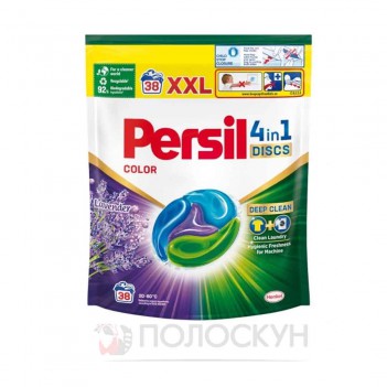 ﻿ПЕРСІЛ диски 38шт КОЛОР  Persil